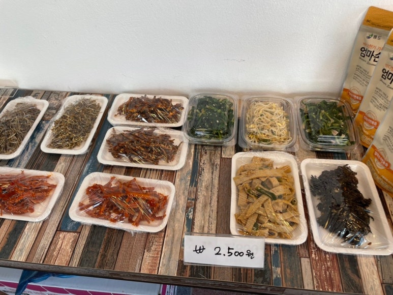성애네반찬가게 이미지