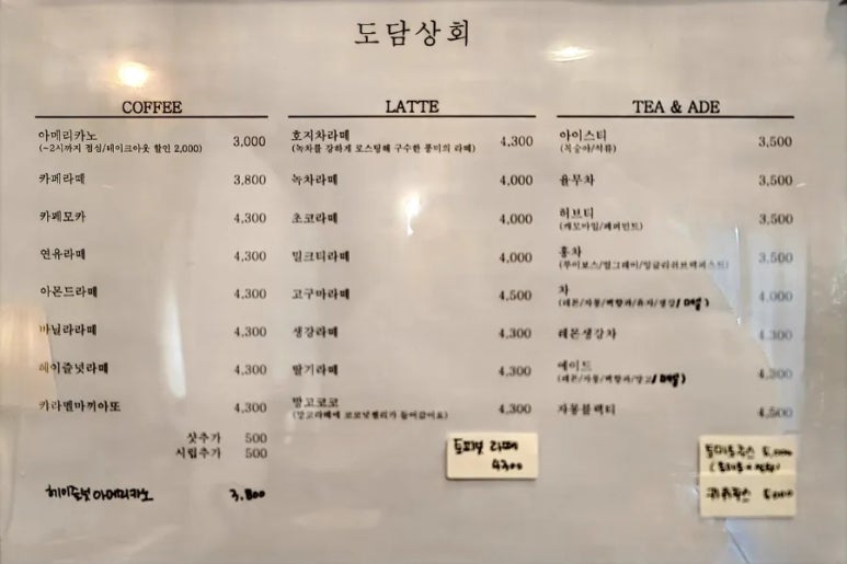 도담상회 이미지