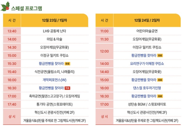 더블유푸드테라피센터 이미지