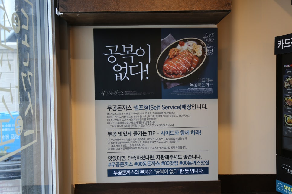 고기싸롱시흥 이미지
