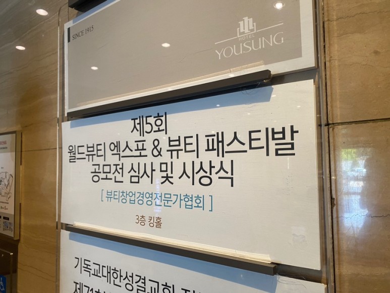 돈이야창업경영아카데미 이미지