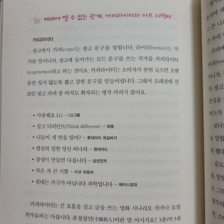 해냄광고 이미지