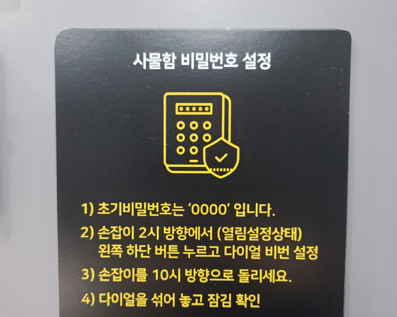 레벨업스터디카페 이미지