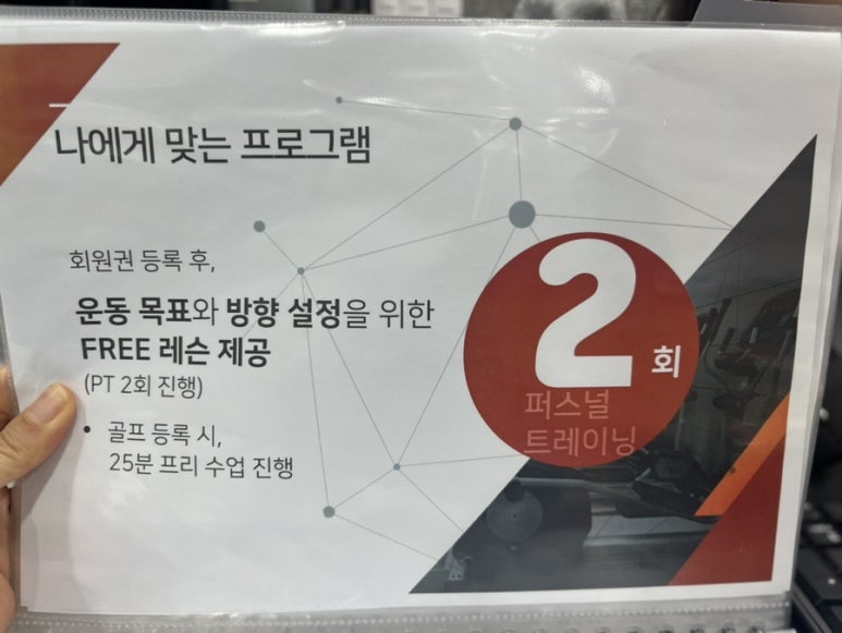 투엑스호텔 이미지