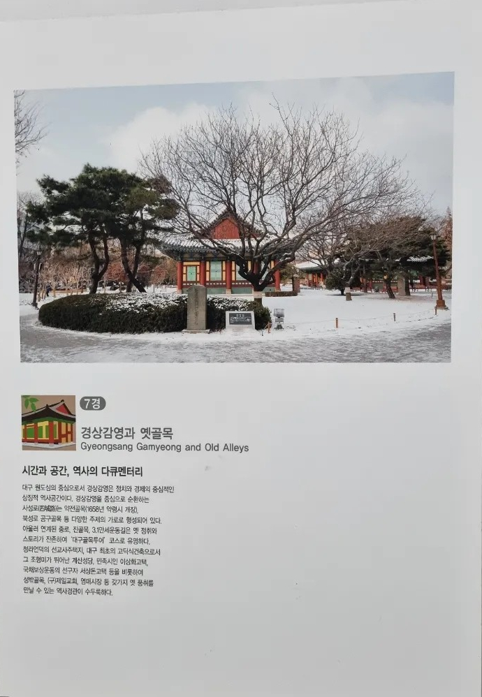 삼원토탈인테리어 이미지