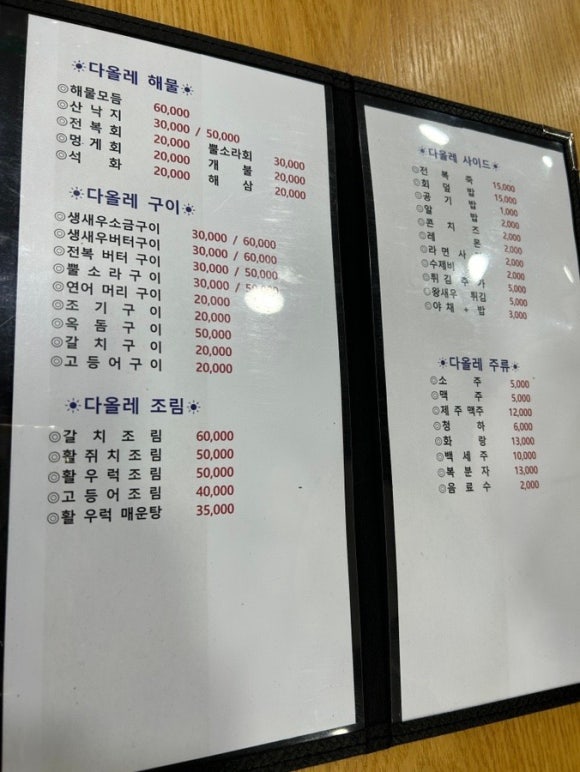 다올레 이미지