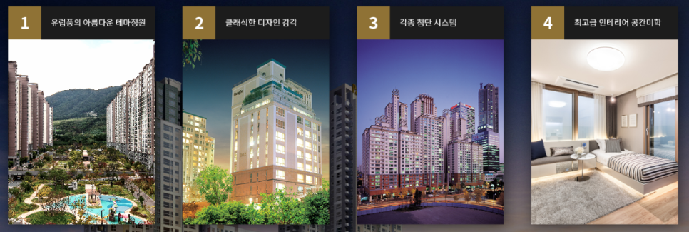 파라곤마트 이미지