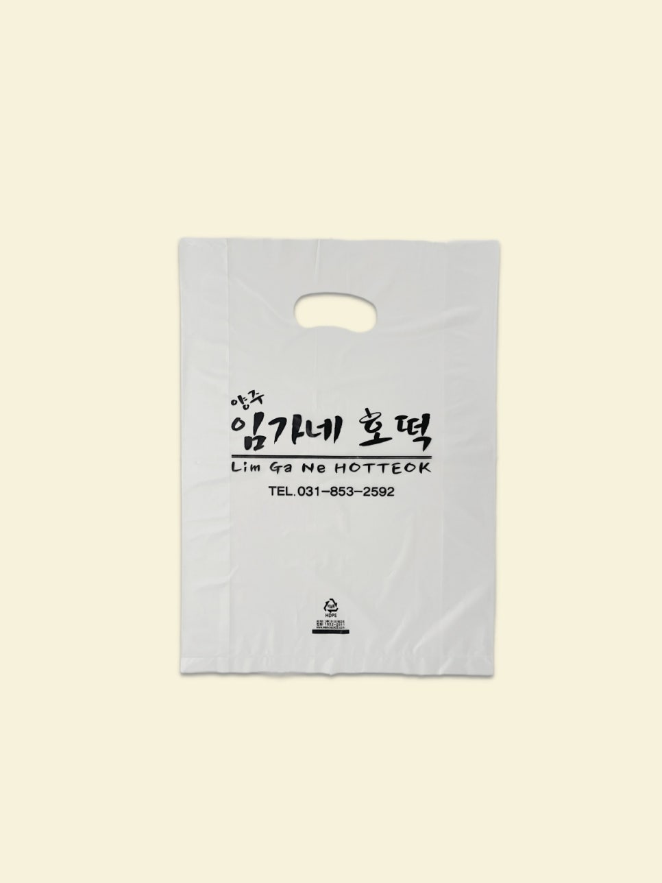 양주임가네호떡 이미지