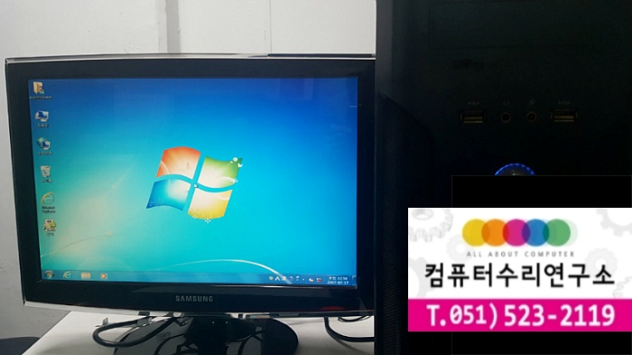 우성컴퓨터 이미지