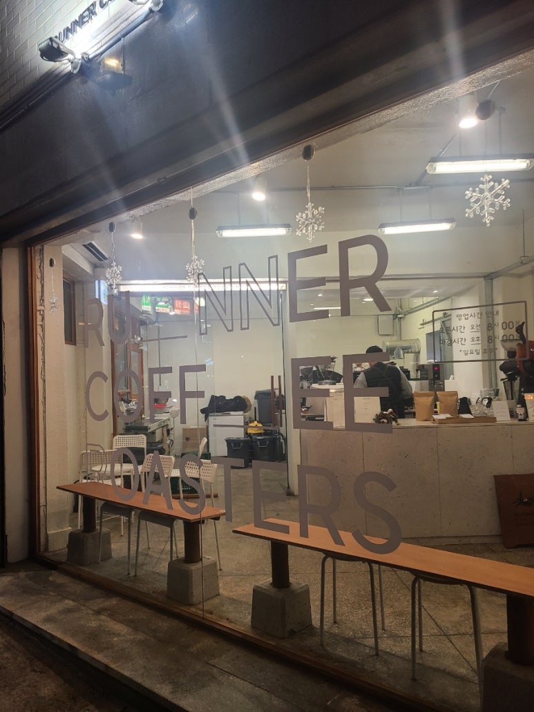 러너커피로스터스(RUNNER COFFEE ROASTERS) 이미지