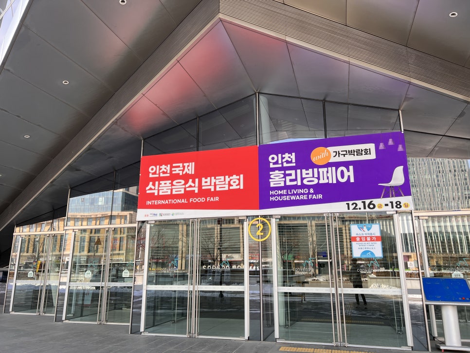 (주)아이디알시스템 이미지