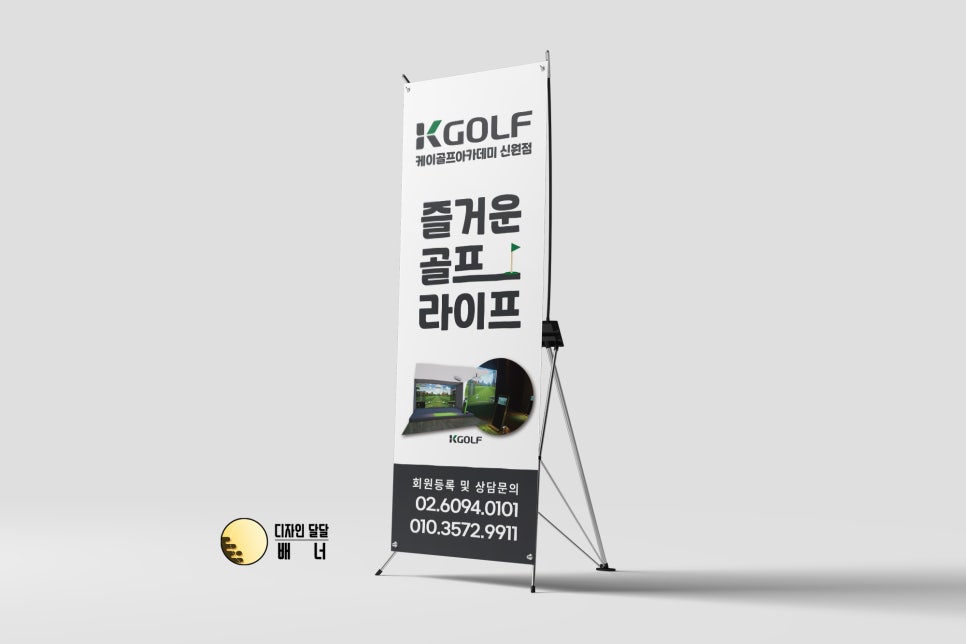 (유)즐거운디자인 이미지