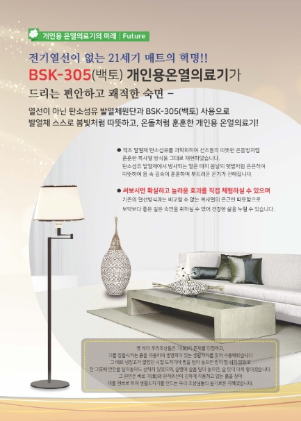 케이제이코리아 이미지