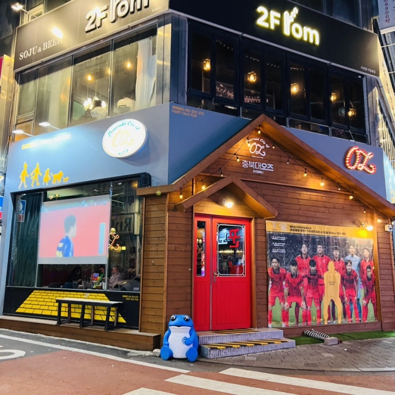 에메랄드시티 오브 오즈 이미지