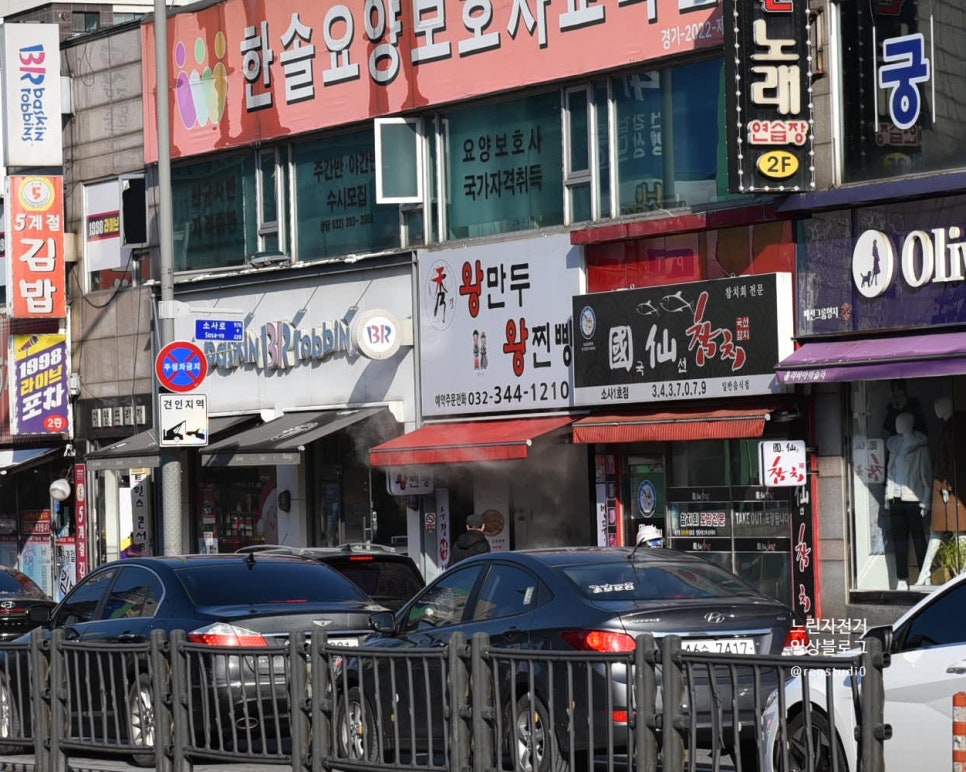 수경왕만두찐빵 이미지