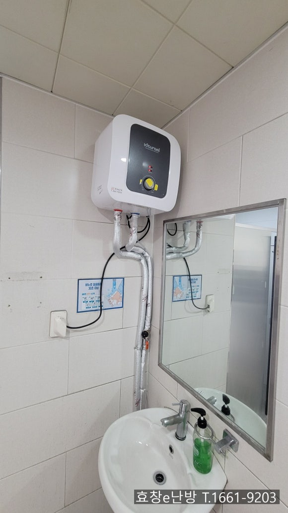 귀뚜라미주유소 이미지