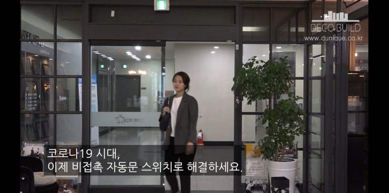 이앤제이디자인 이미지