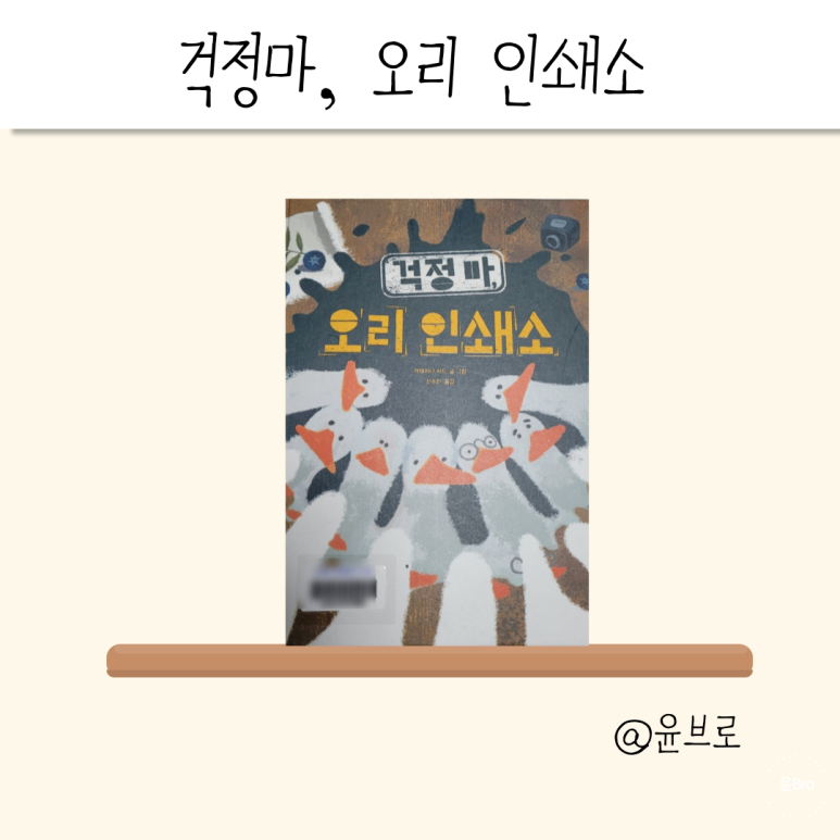 환영인쇄소 이미지