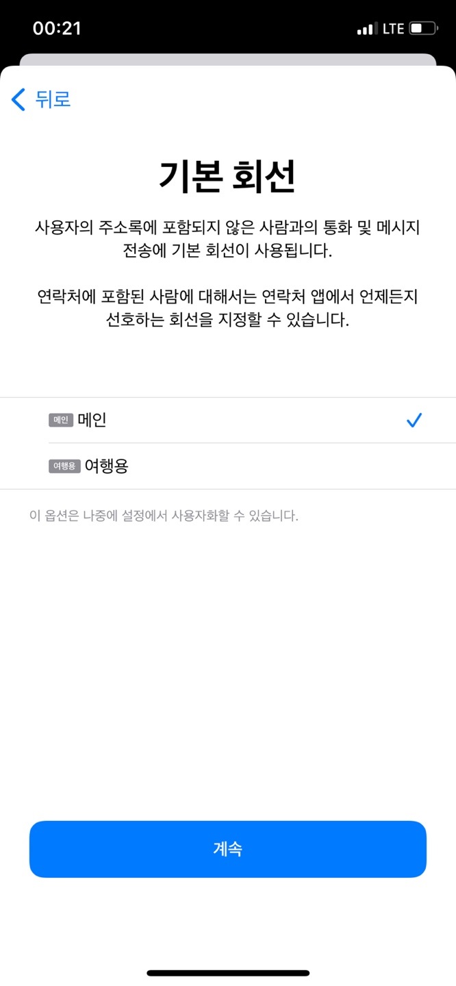 도깨비PC 이미지