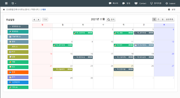 건축사사무소신성 이미지