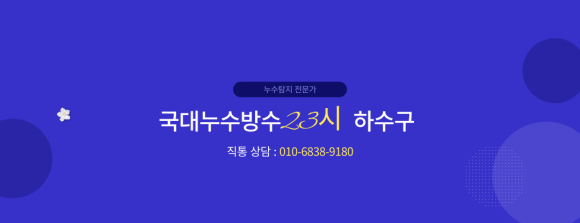 가온ENG이엔지 이미지