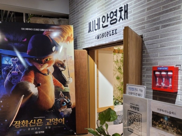모노그라운드 이미지