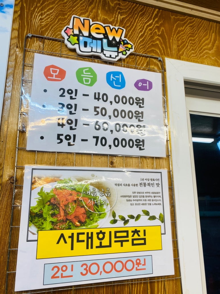 진이식당 이미지