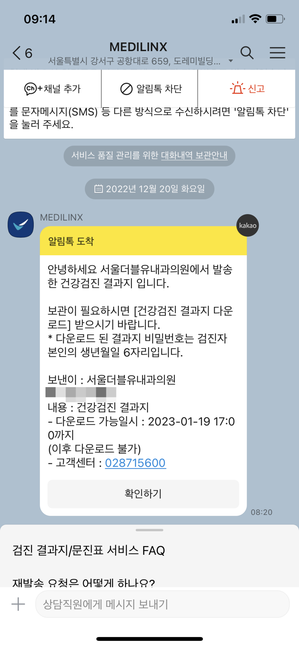부부내과의원 이미지