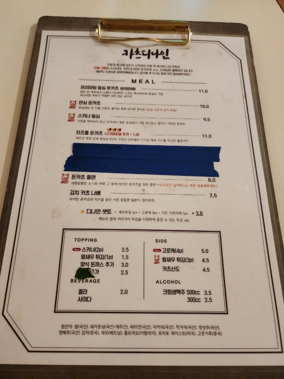 카츠D9디나인 이미지