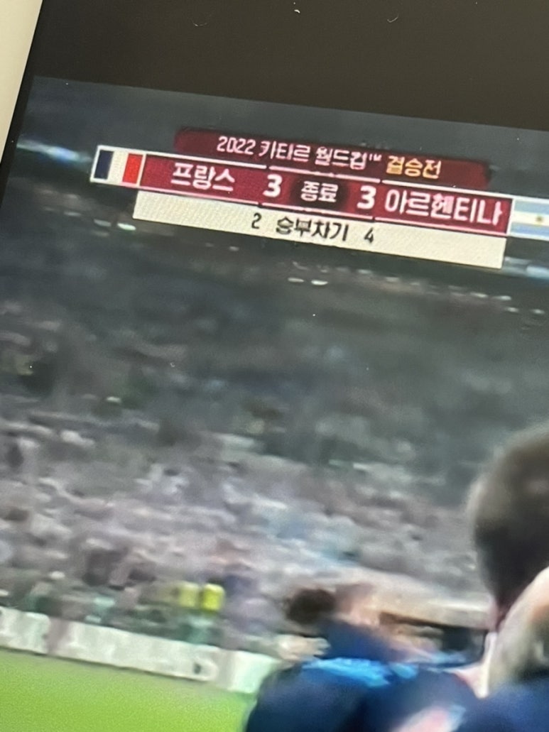 1943평택소사벌점 이미지