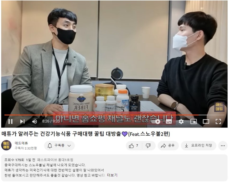 더좋은구대 이미지