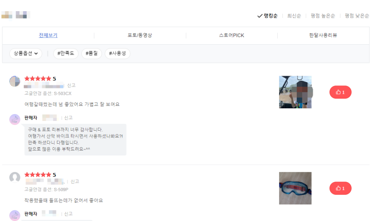 에스엠바이크 이미지
