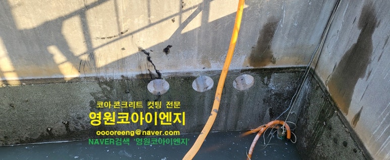 영원수산 이미지