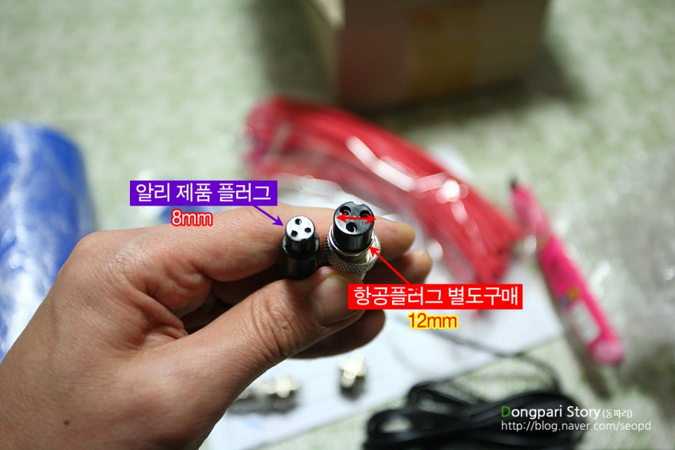 고고DIY 이미지