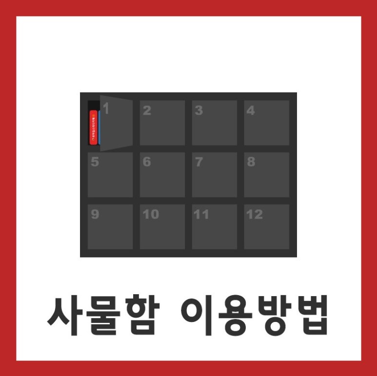 레벨업스터디카페 이미지