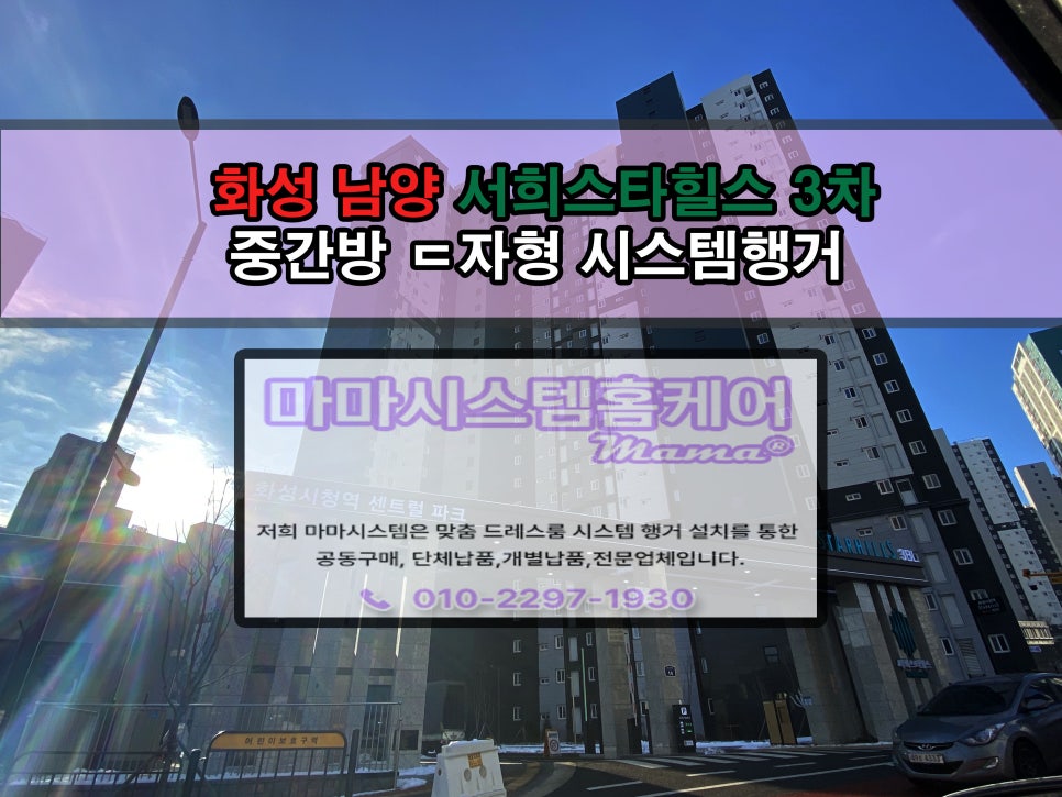 서희옷방 이미지