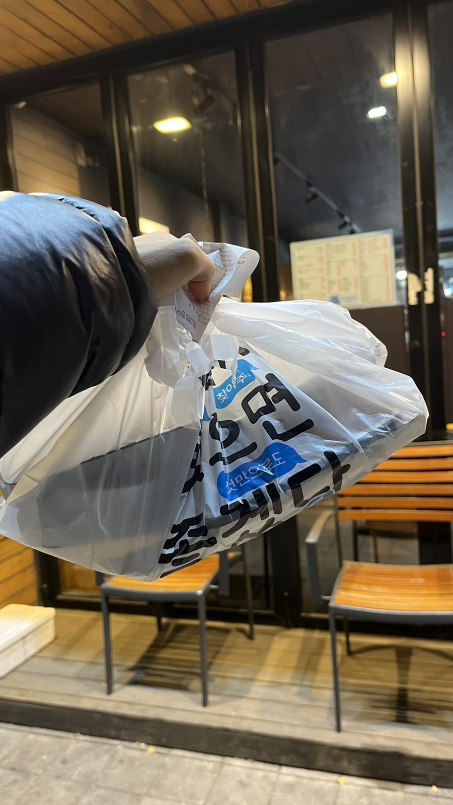 육회대왕연어여왕 이미지