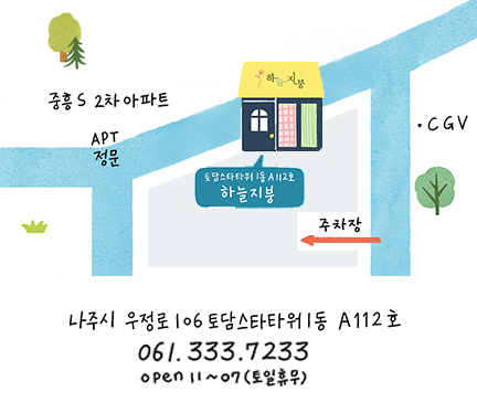 헬로폼폼 이미지