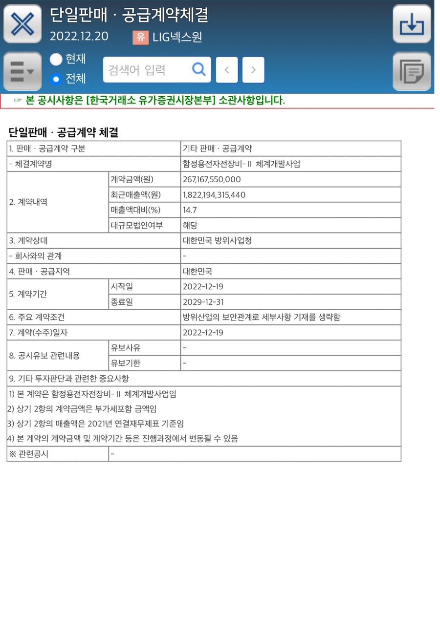 용전법인 이미지