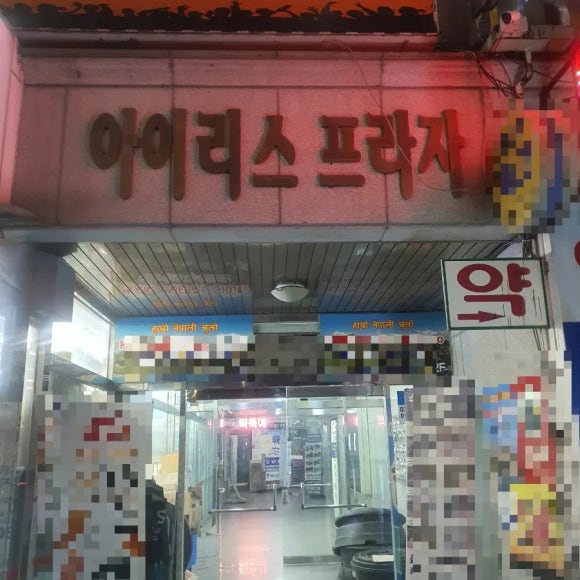 수(秀)뷰티라인 이미지
