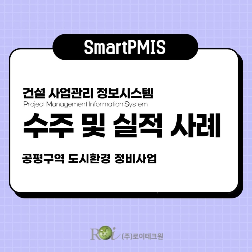 테크원건축사사무소 이미지