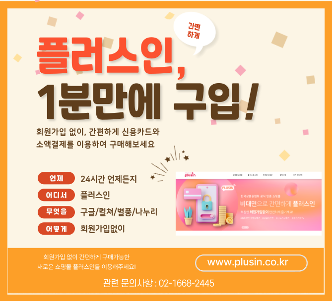 휴대폰랜드 이미지