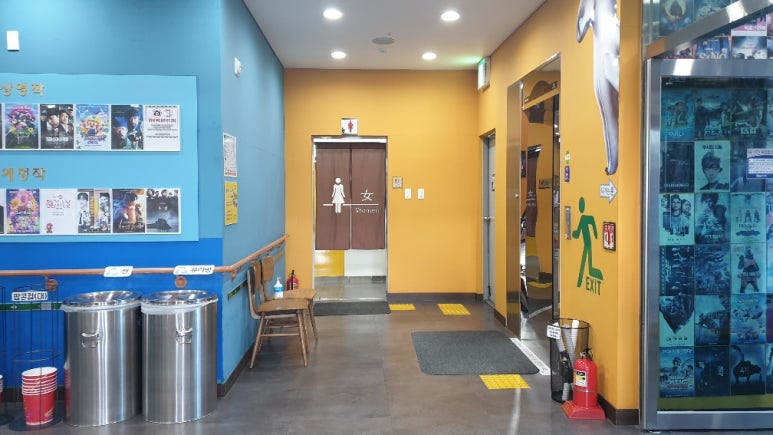 합천시네마 2관 이미지