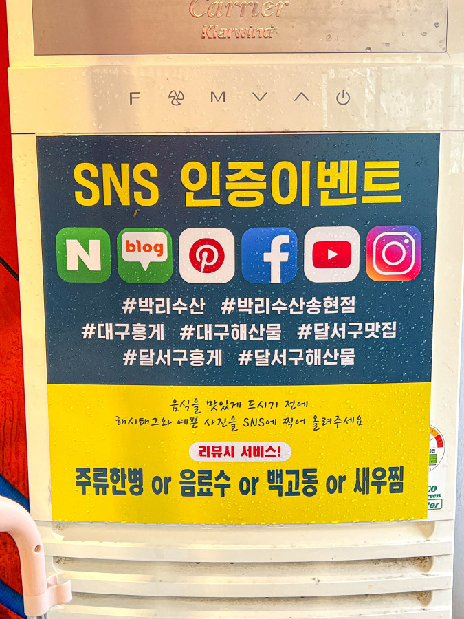 박리수산 이미지