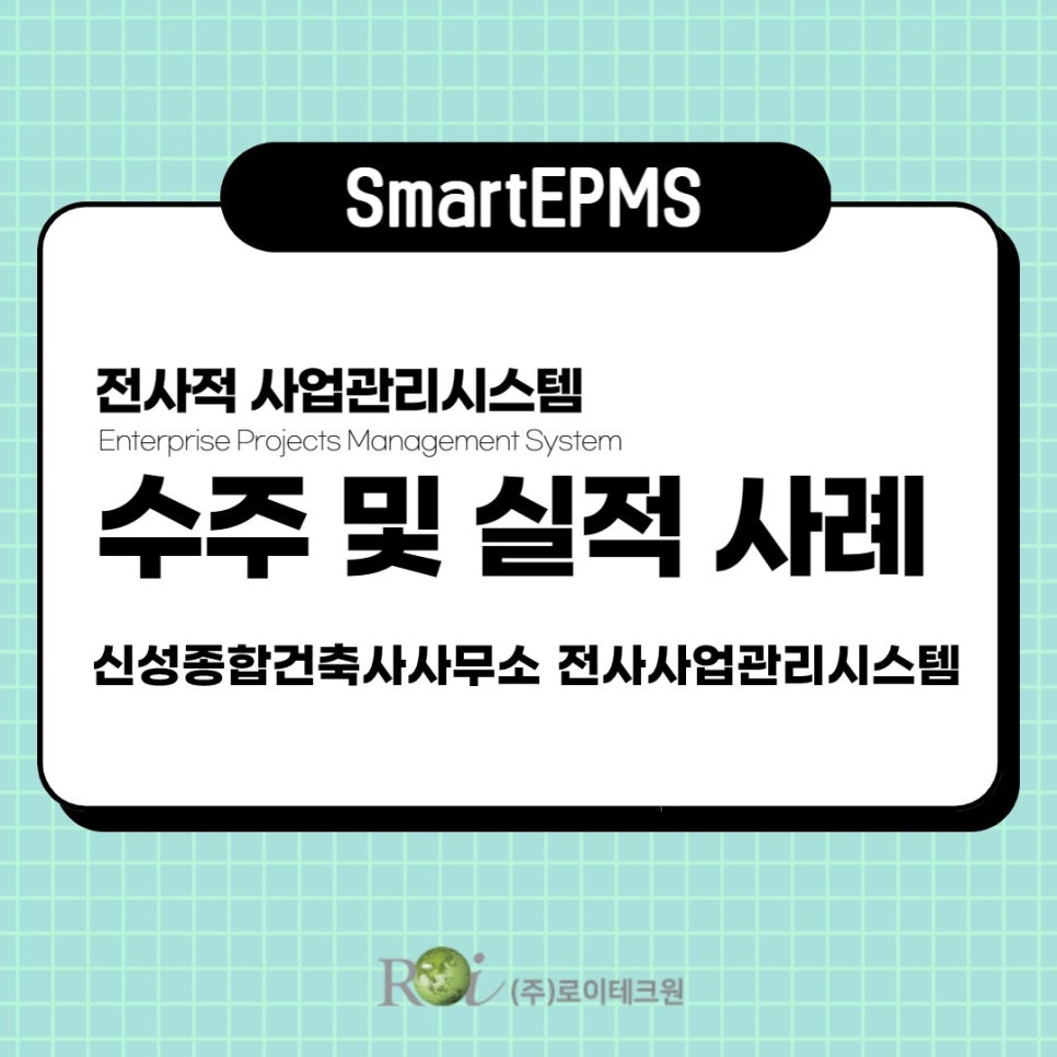 테크원건축사사무소 이미지