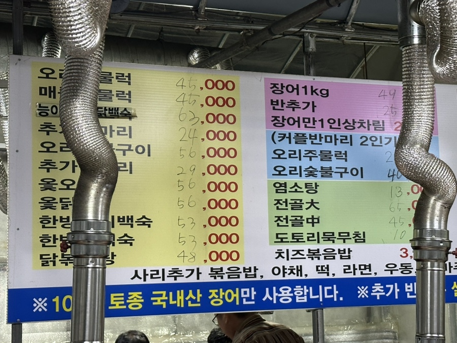 개화산장 이미지