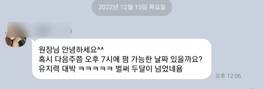 유블링 이미지