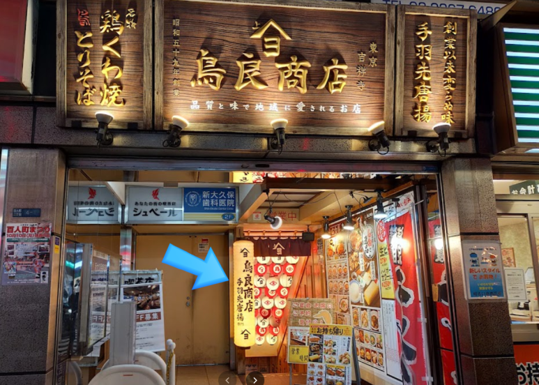 하토우 이미지