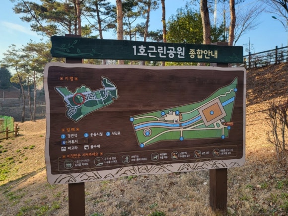 옥포1근린공원 이미지