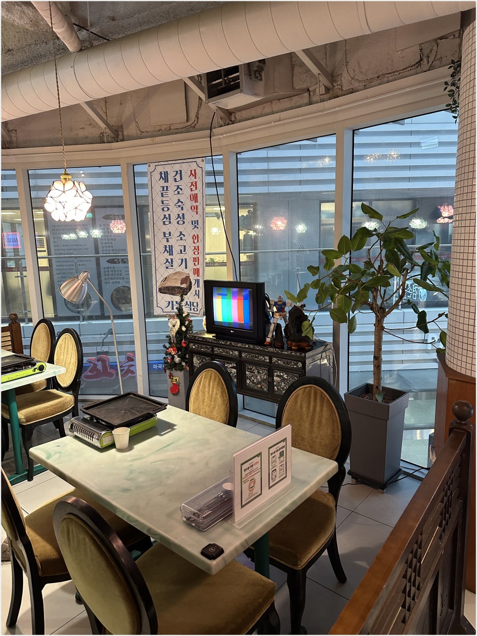 나루식당 이미지